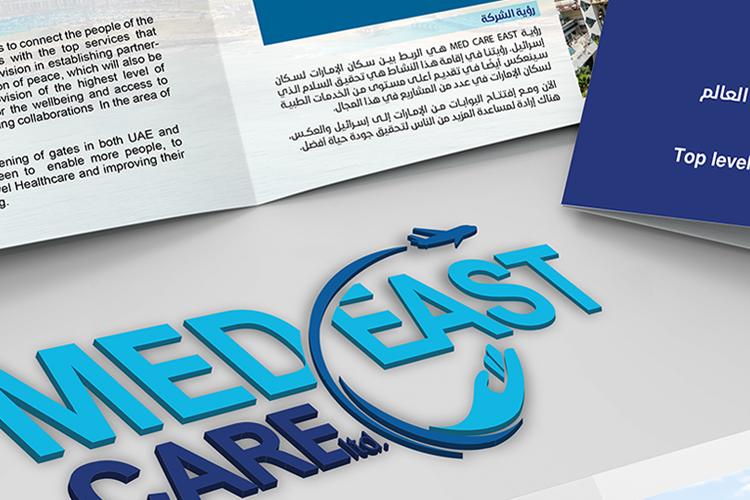 Open Zoomed Related Entry medeastcare.jpg