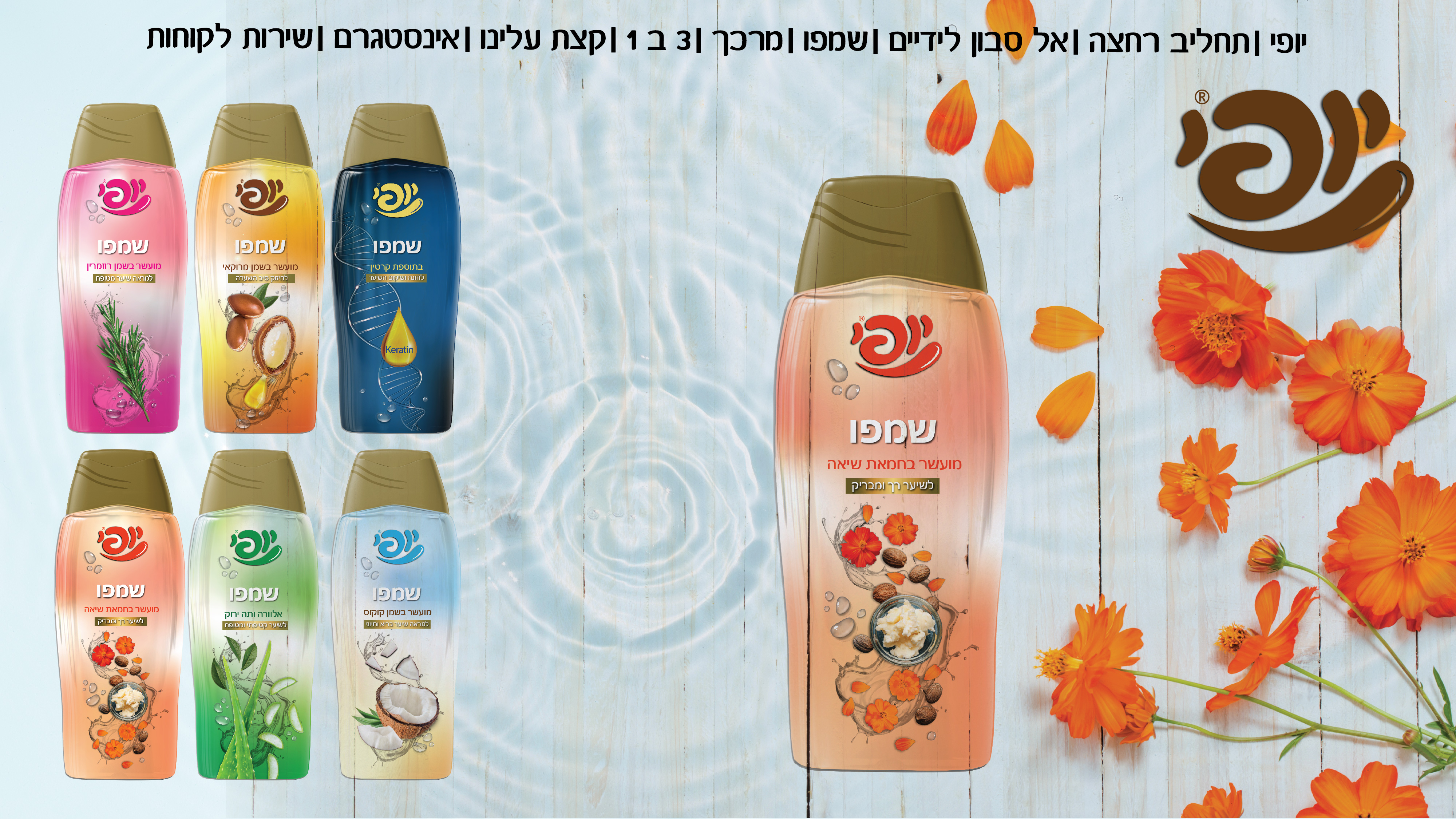 Entry 337292 in Portfolio by רון גרטל עיצוב גרפי