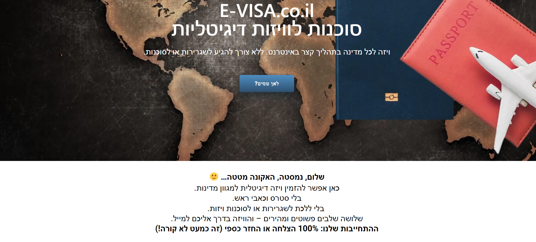 Entry 293290 in Portfolio by סטודיו ינשוף