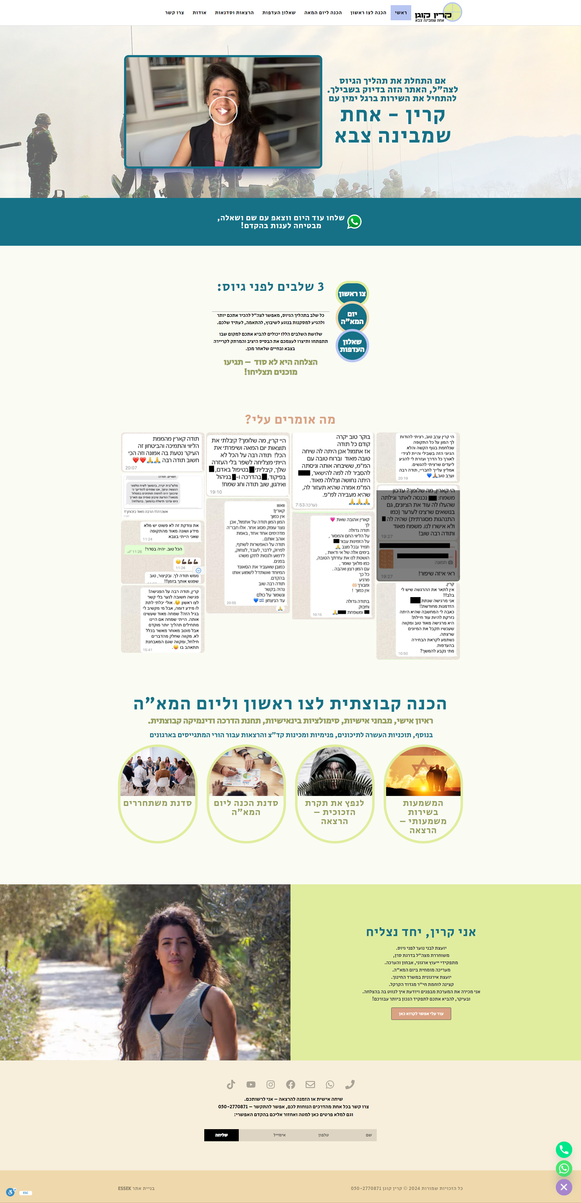 Entry 320349 in Portfolio by ימית דיזיין