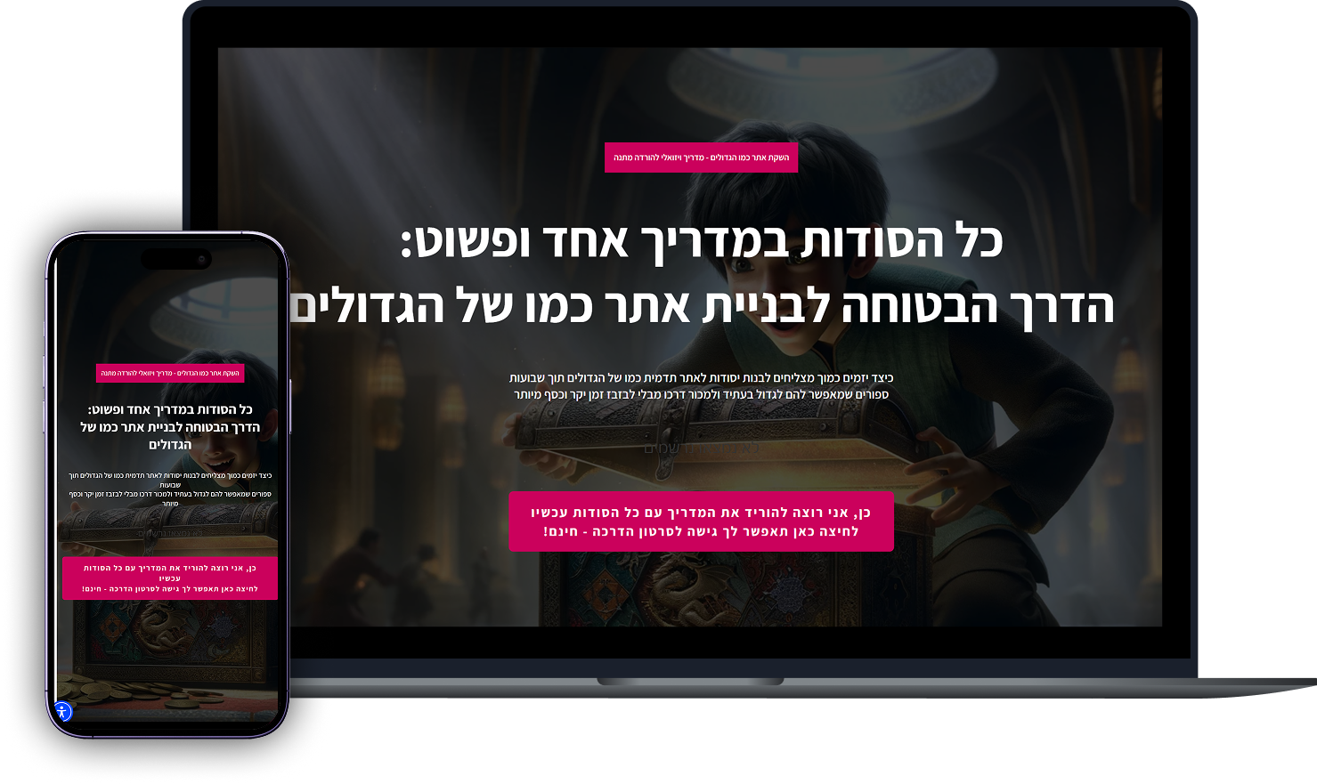 Entry 333562 in Portfolio by EPA הפקות - אפיון עיצוב ופיתוח אתרים דינמיים שמניעים לפעולה