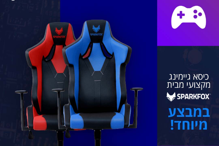 Open Zoomed Related Entry כיסאות.JPG