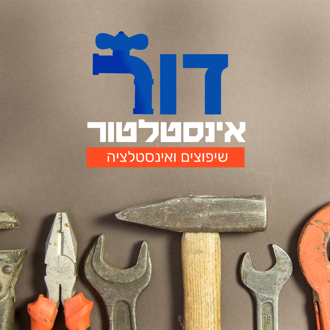 Entry 274333 in Portfolio by עיצוב גרפי