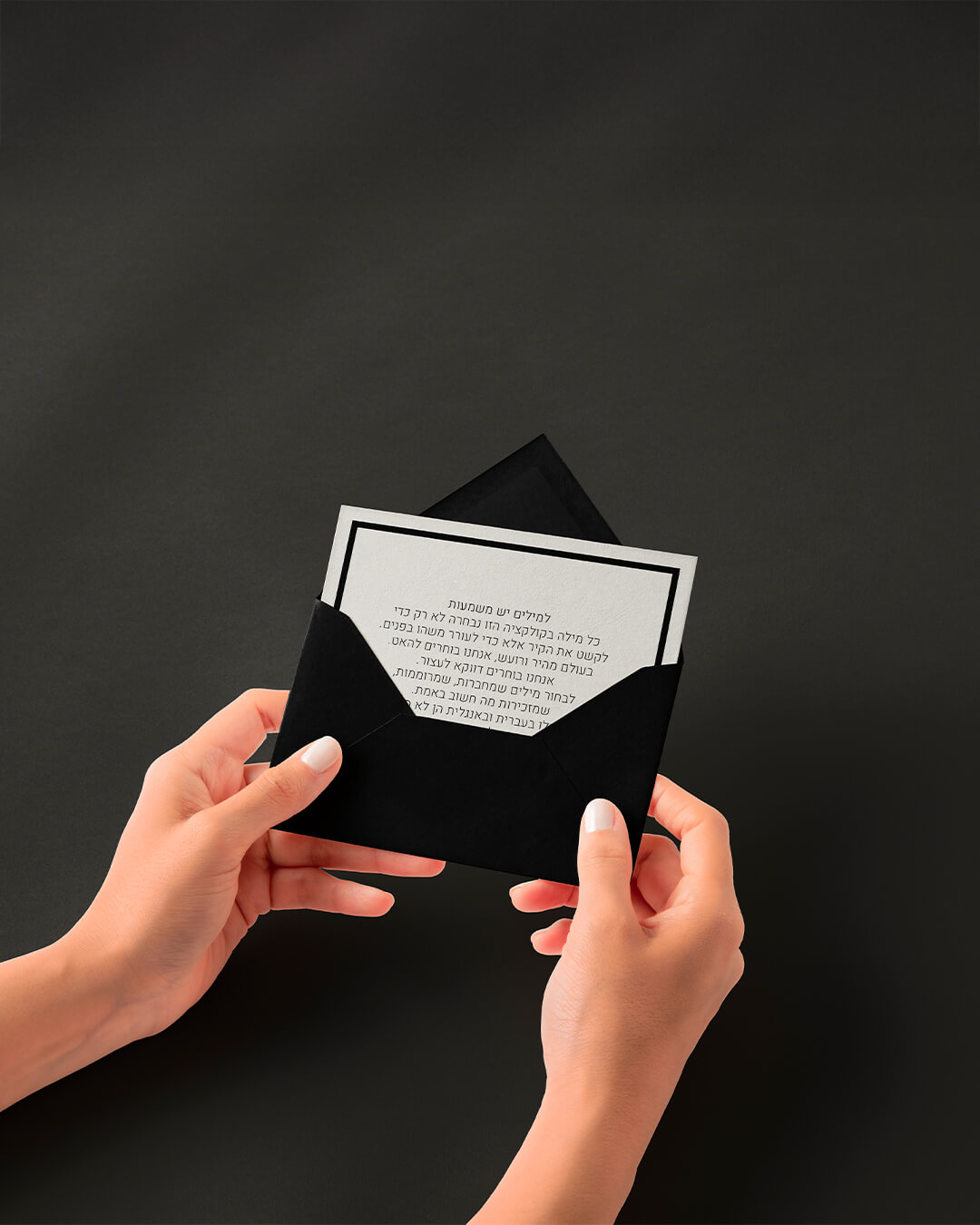 Entry 342413 in Portfolio by ירדן לוי עיצוב