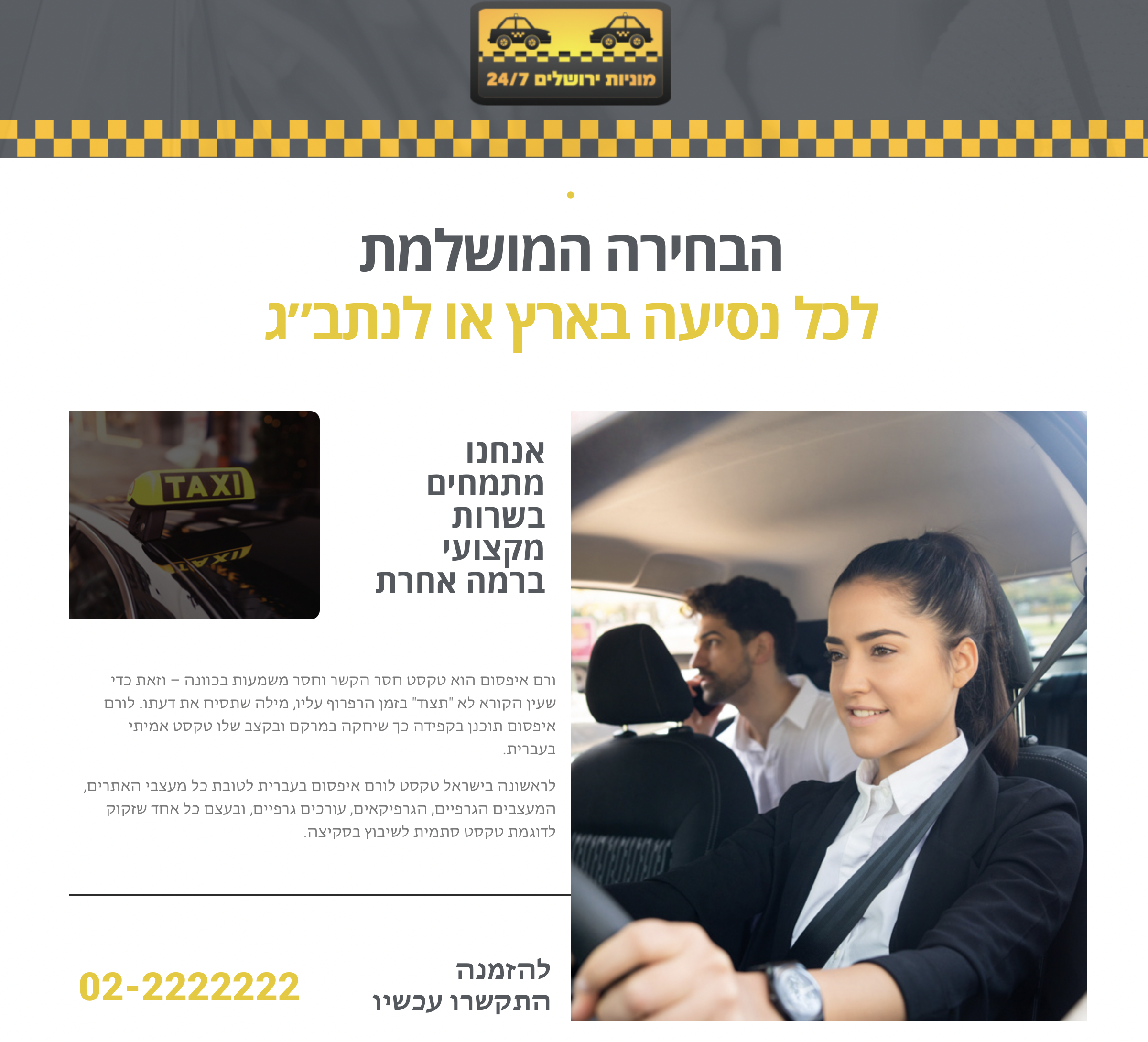 Entry 281224 in Portfolio by מאיה מדיה