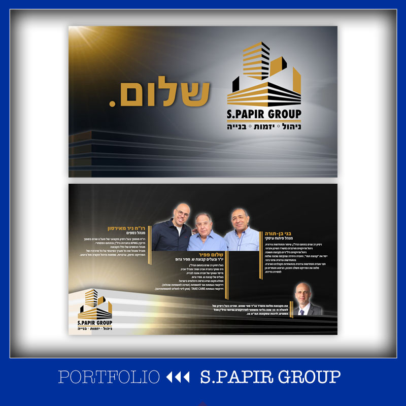 Entry 328073 in Portfolio by smsi