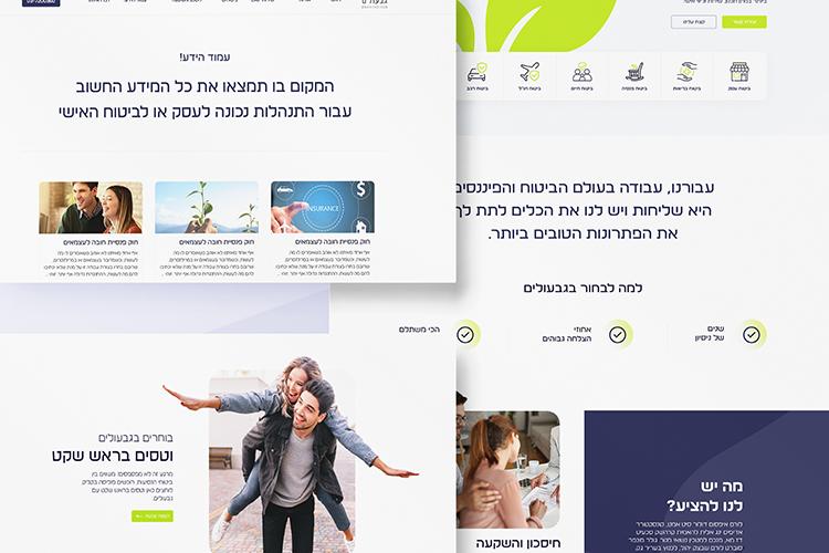 Open Zoomed Related Entry גבעולים.png
