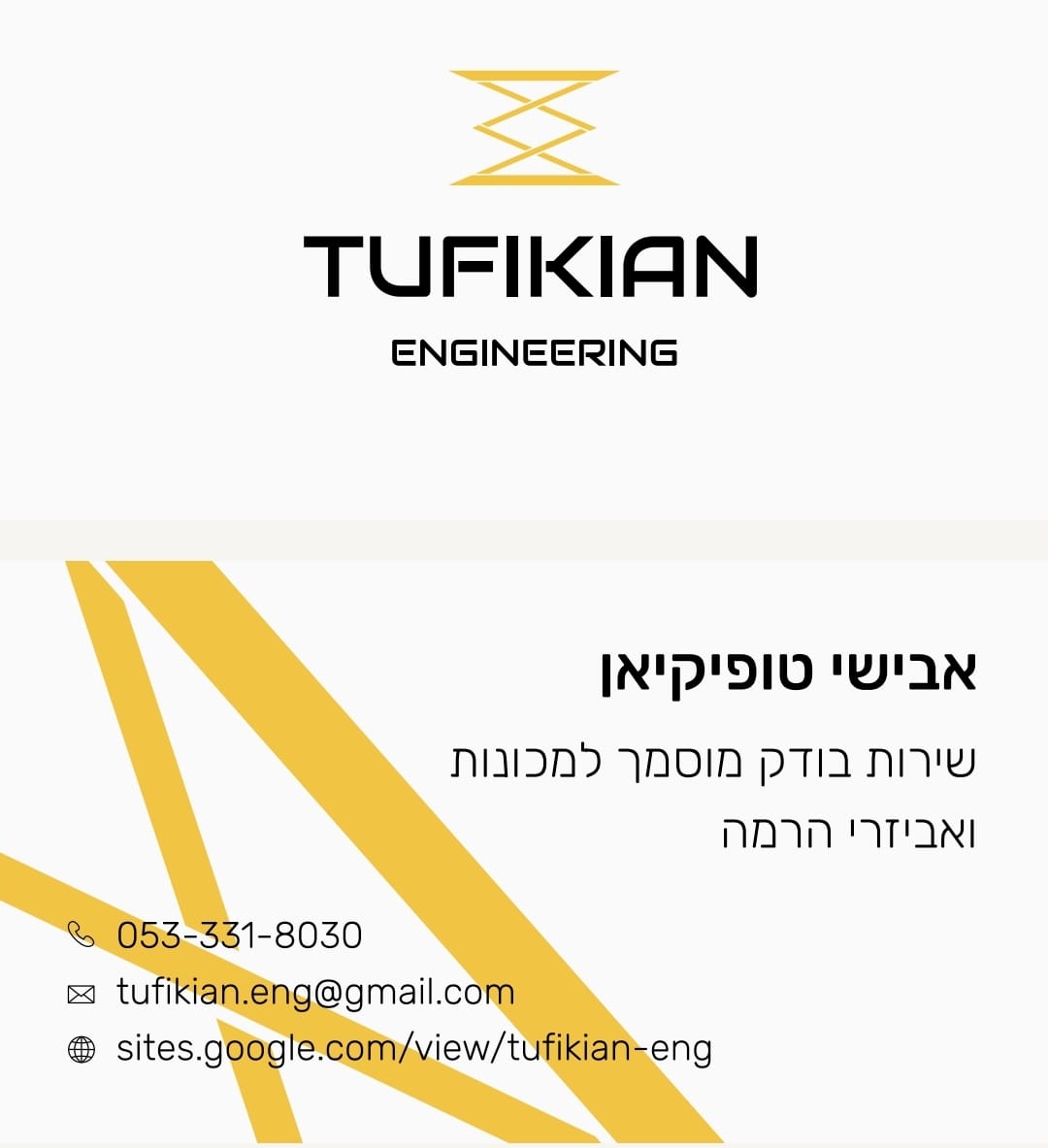 Entry 275196 in Portfolio by טופיקיאן הנדסה