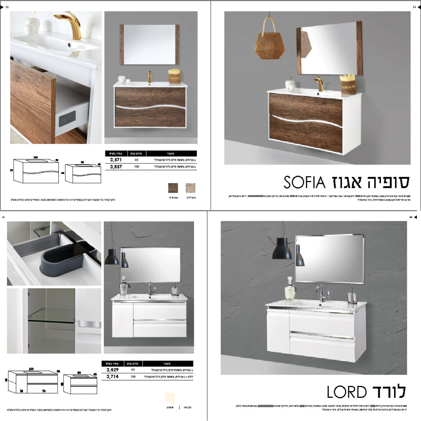 Entry 305944 in קטלוגים חוברות תפריטים by פרסום אלטרנטיבי