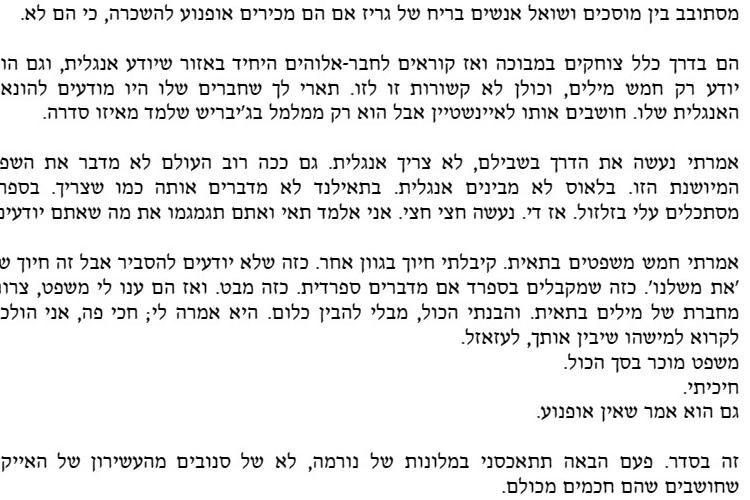Open Zoomed Related Entry אופנוע.jpg