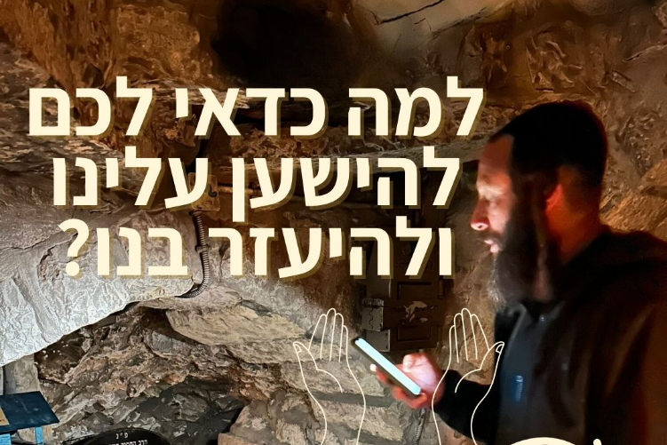 עמידר thumbnail