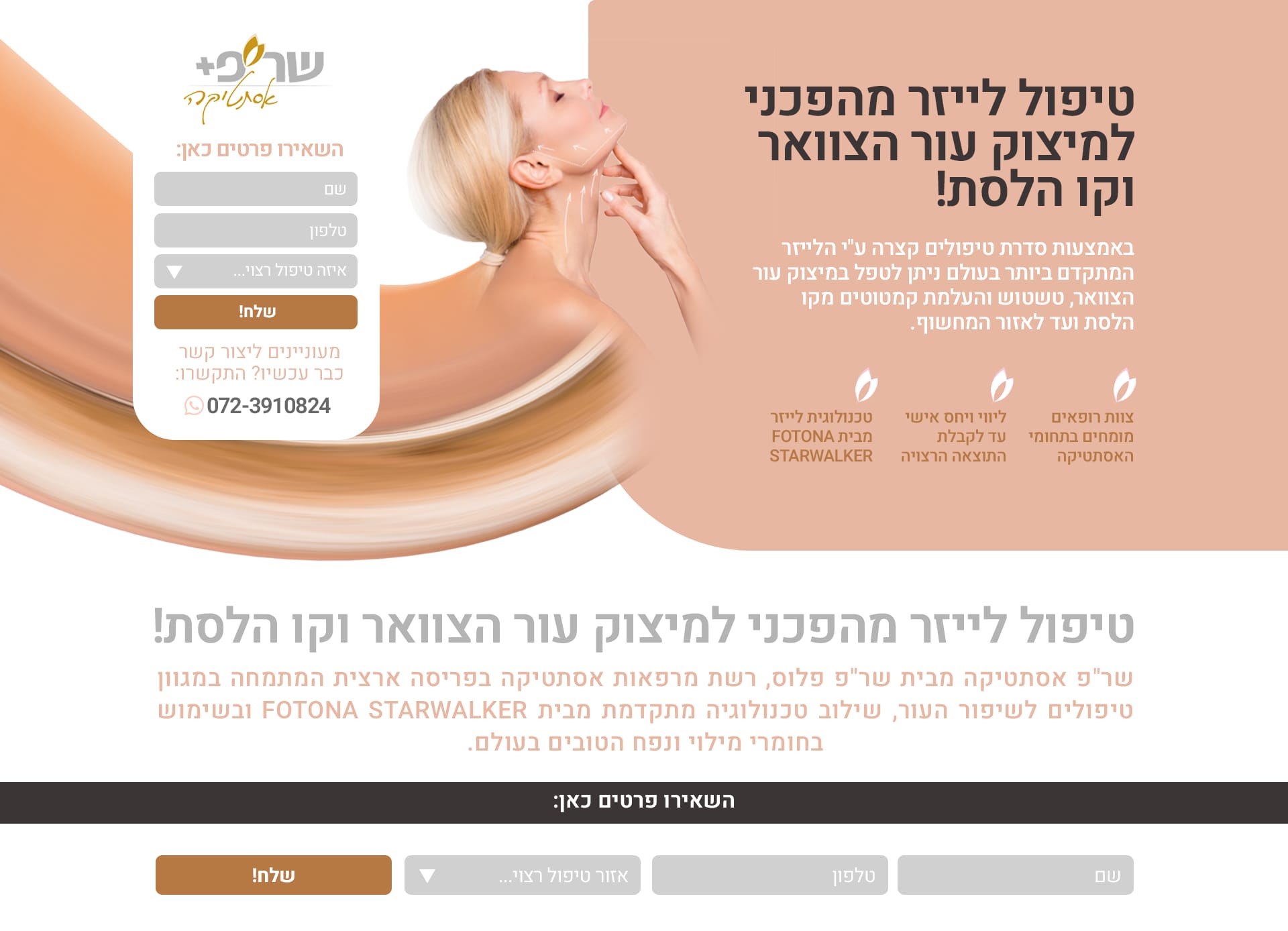 Entry 293004 in Portfolio by feel studio
