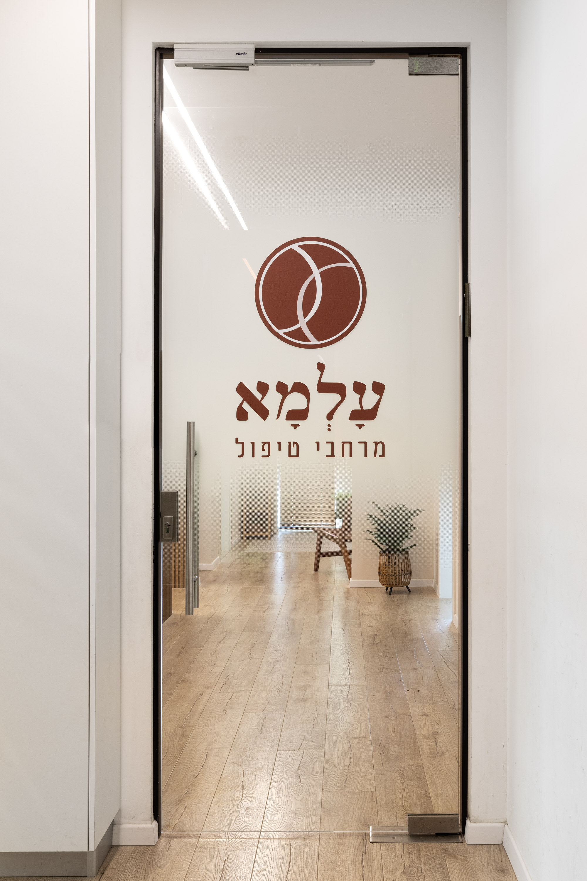 Entry 334005 in משרדי עלמא by רוית רוד עיצוב פנים