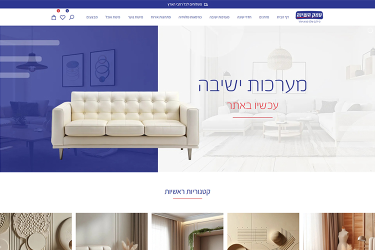 Entry 341942 in Portfolio by טואול - בניית אתרים