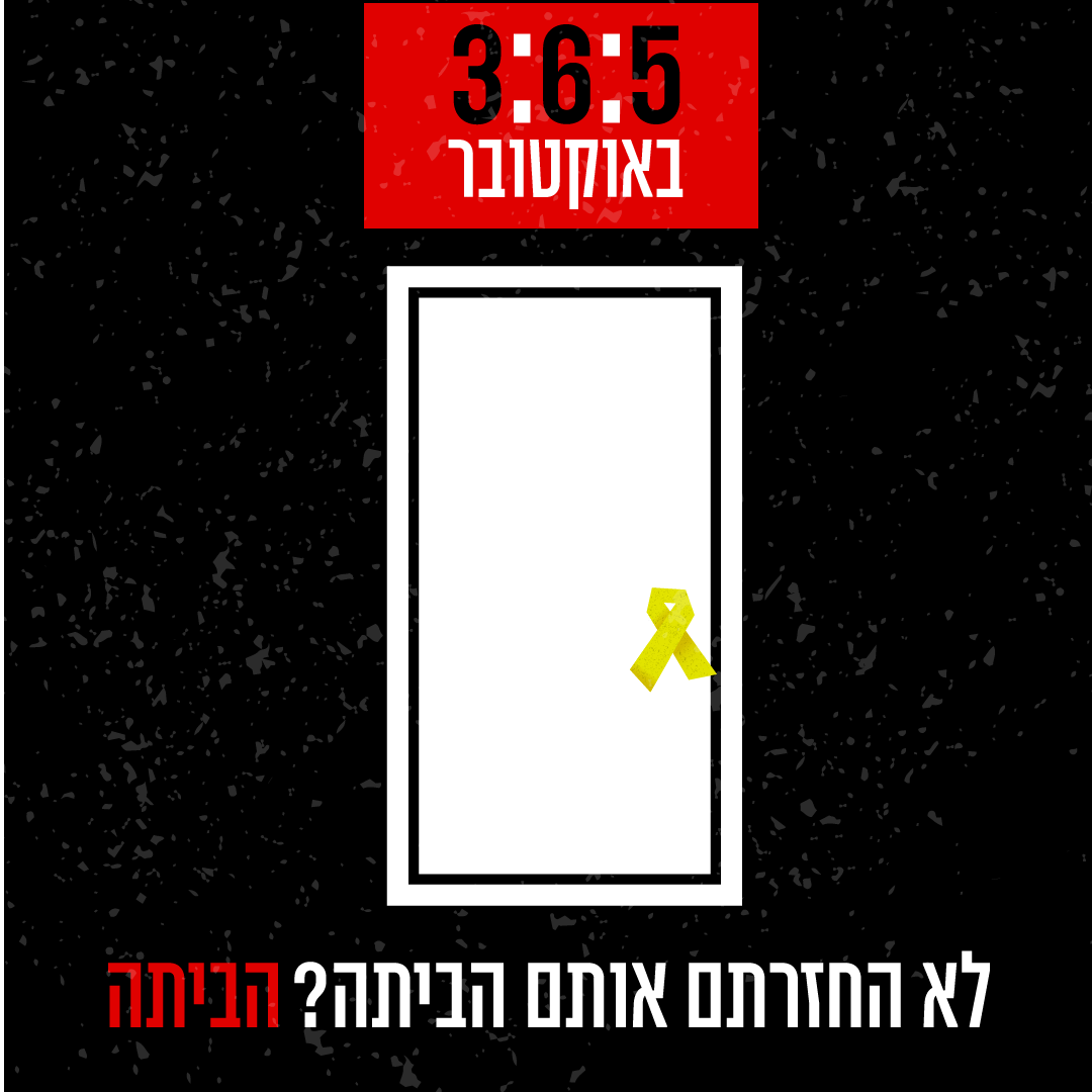 Entry 319794 in Digital & Social Media by Nurit Cohen G Design