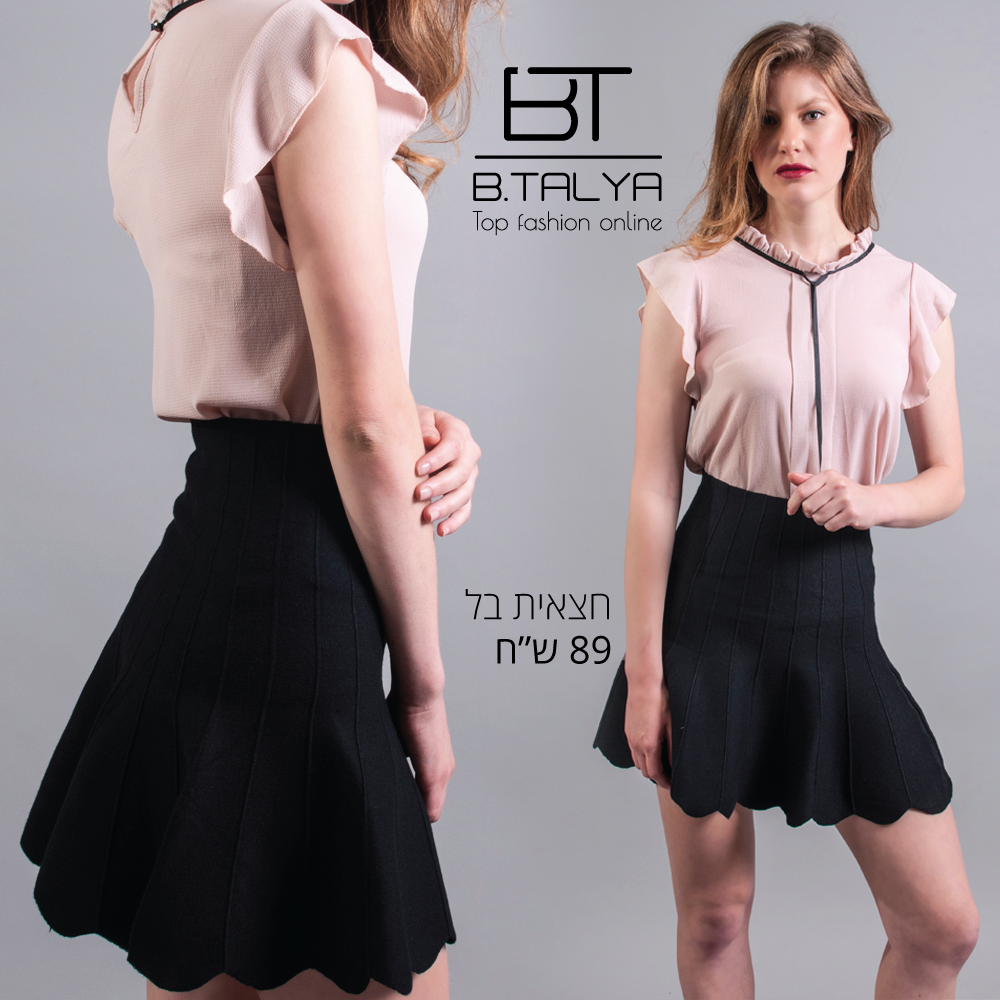 Entry 142638 in עיצוב פוסטים וקאברים by הסטודיו של נופי