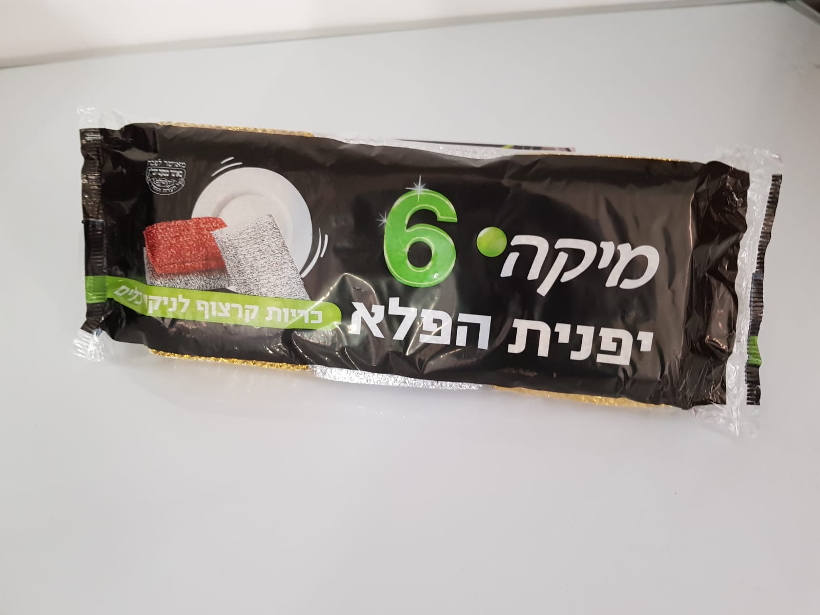 Entry 246570 in Portfolio by מאלאחובסקי