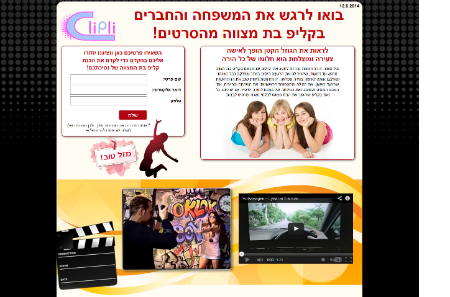 Open Zoomed Related Entry דף נחיתה