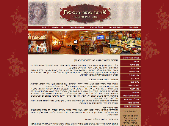 Entry 6688 in Portfolio by פורטוגלי עיצוב גרפי