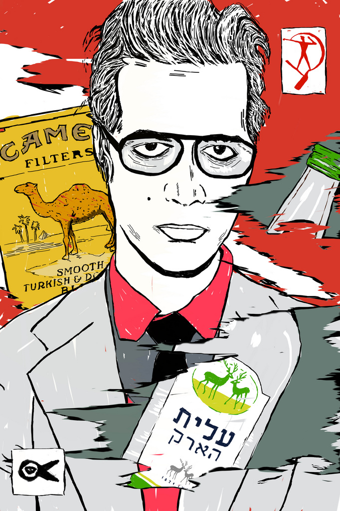 Entry 124270 in illustrations by julianesc