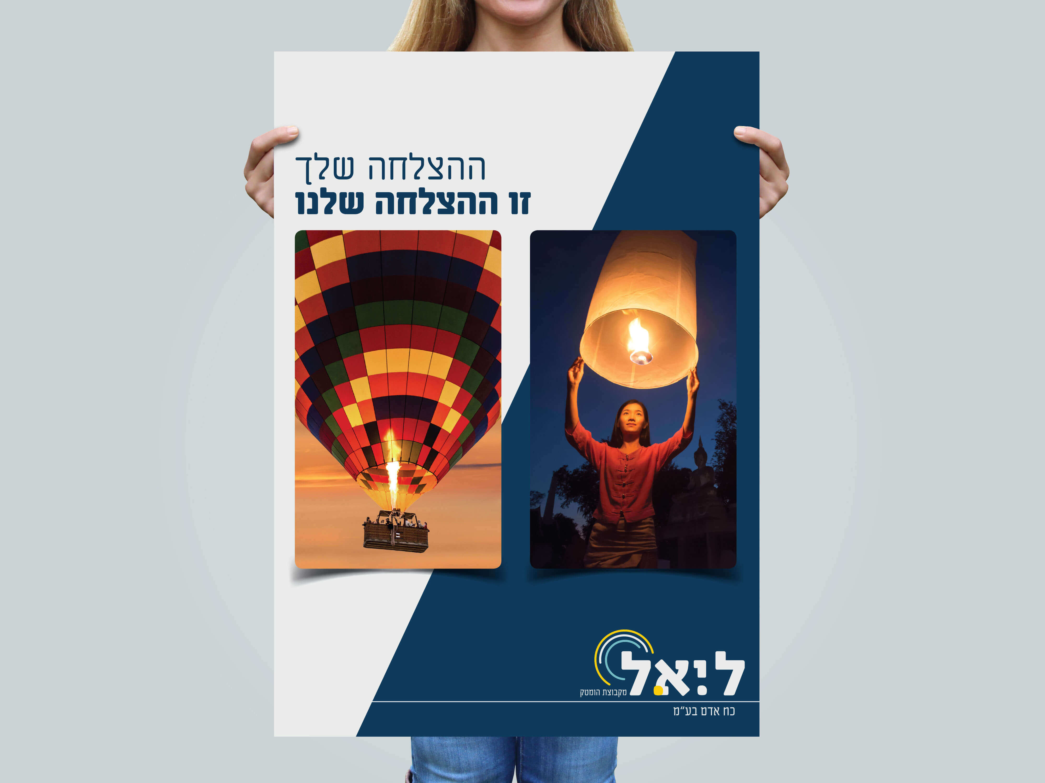 Entry 207679 in מיתוג ליאל - חברת כח אדם by NUNI DESIGN