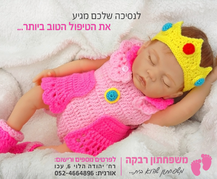 Entry 214745 in Portfolio by דיגיטל פלוס