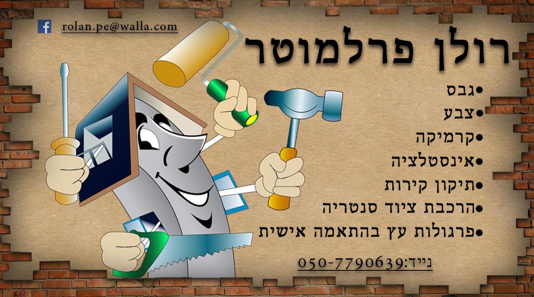 Entry 67738 in Portfolio by אלכסנדרה פיודורוב