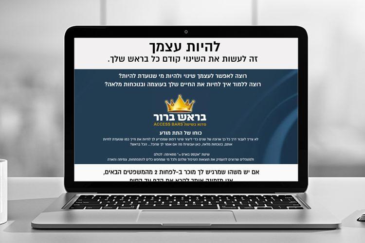 Open Zoomed Related Entry page-24.jpg
