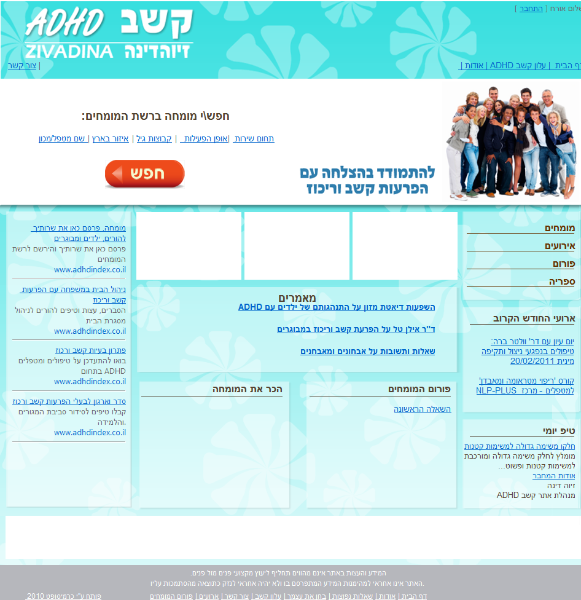 Entry 19401 in Portfolio by כרמיסופט בע&quot;מ