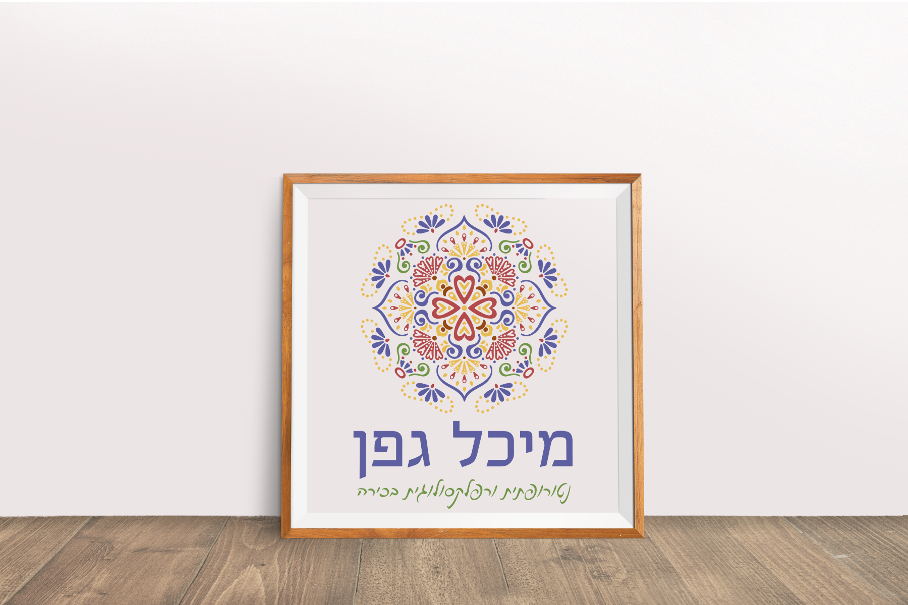 Entry 124500 in מיתוג עסקי - לוגו&#39;ס by Studio adigrap