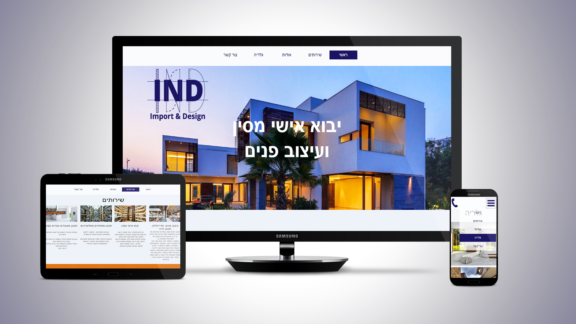 Entry 89334 in עיצוב ובניית אתרים by artCode