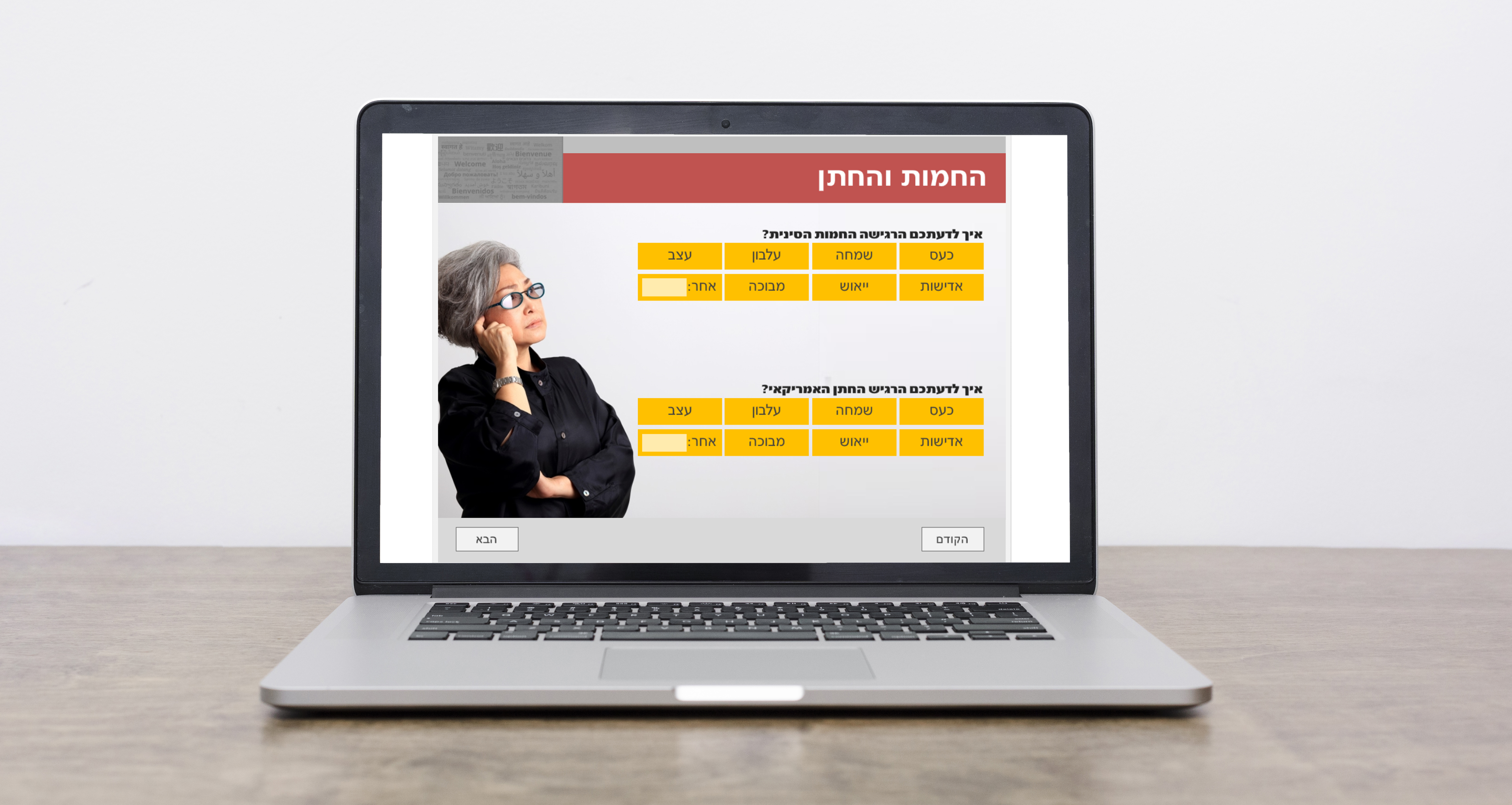 Entry 265159 in Portfolio by סטודיו נטע - גרפיקה ודפוס