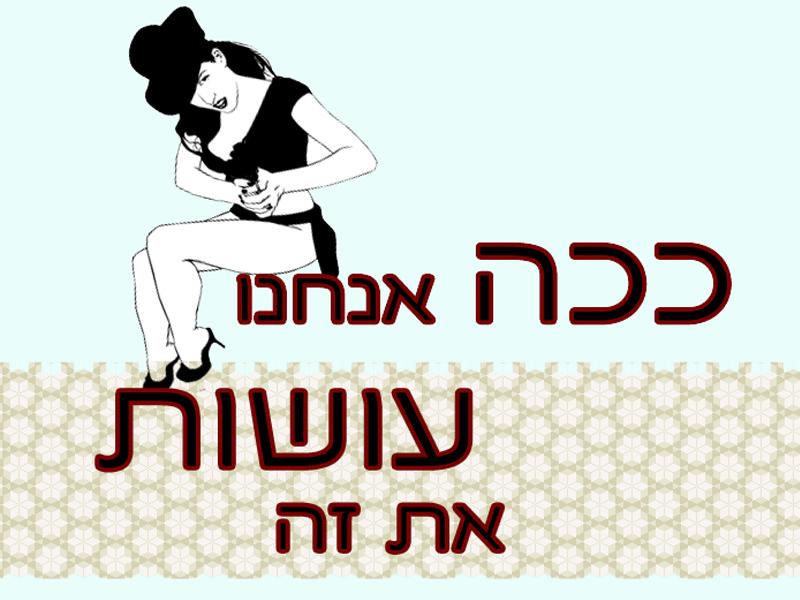 Entry 15183 in Portfolio by איתי ברמן - עיצוב גרפי