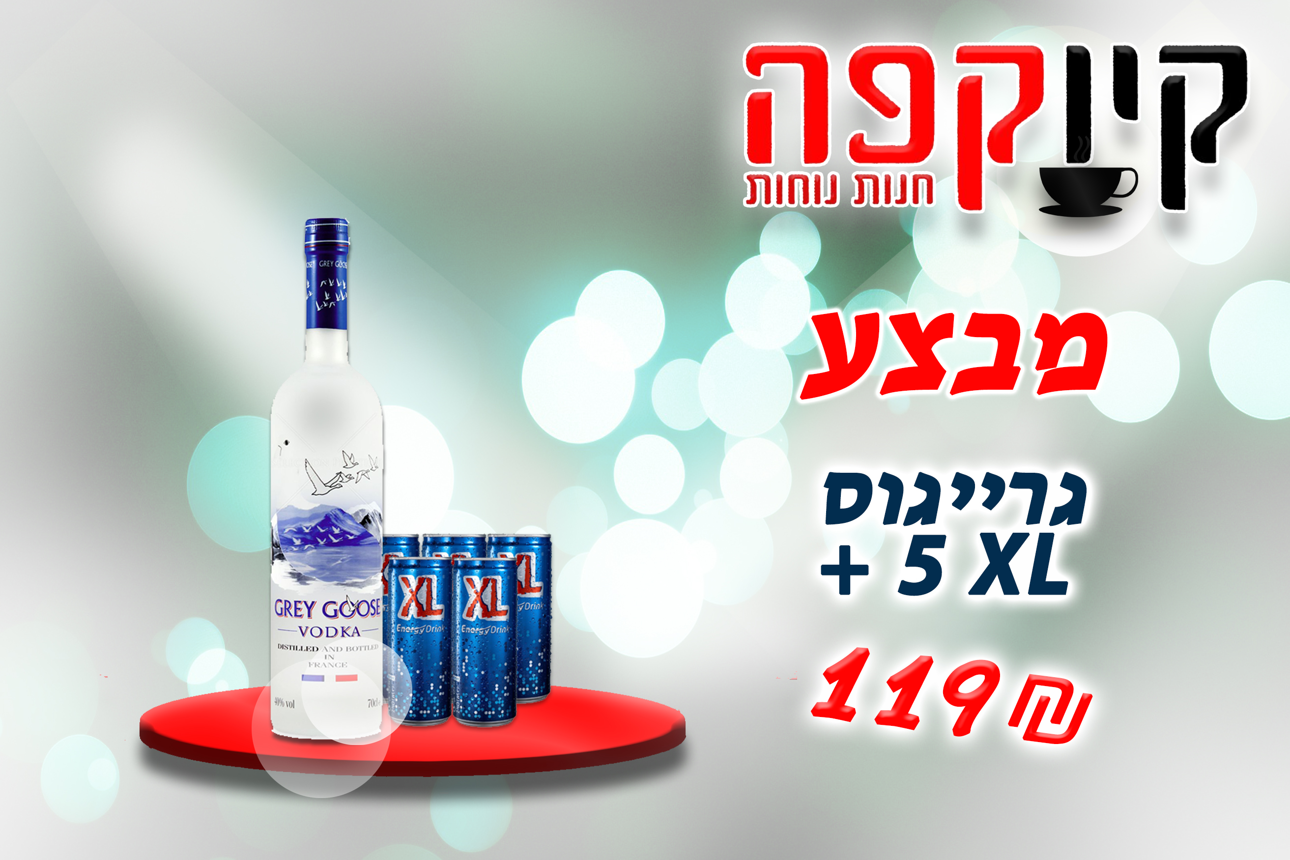 Entry 193468 in Portfolio by יגל עינב