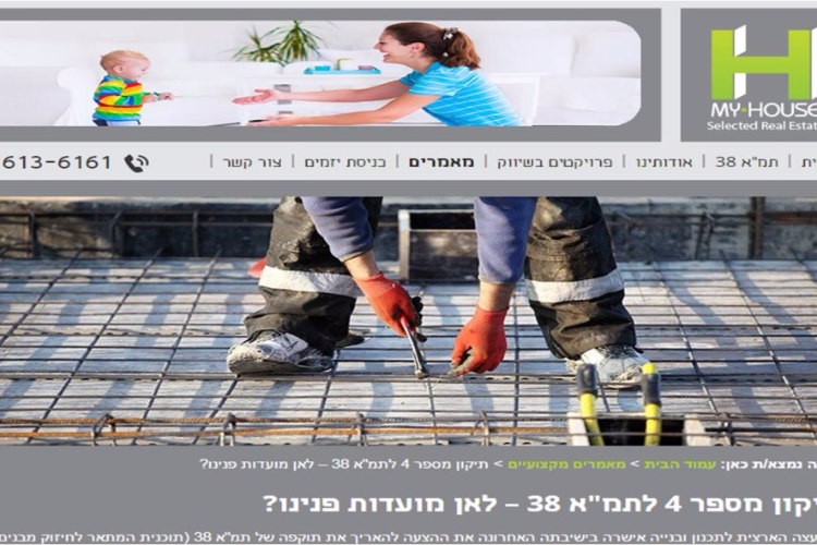 Open Zoomed Related Entry תמונה2-1024x591.jpg
