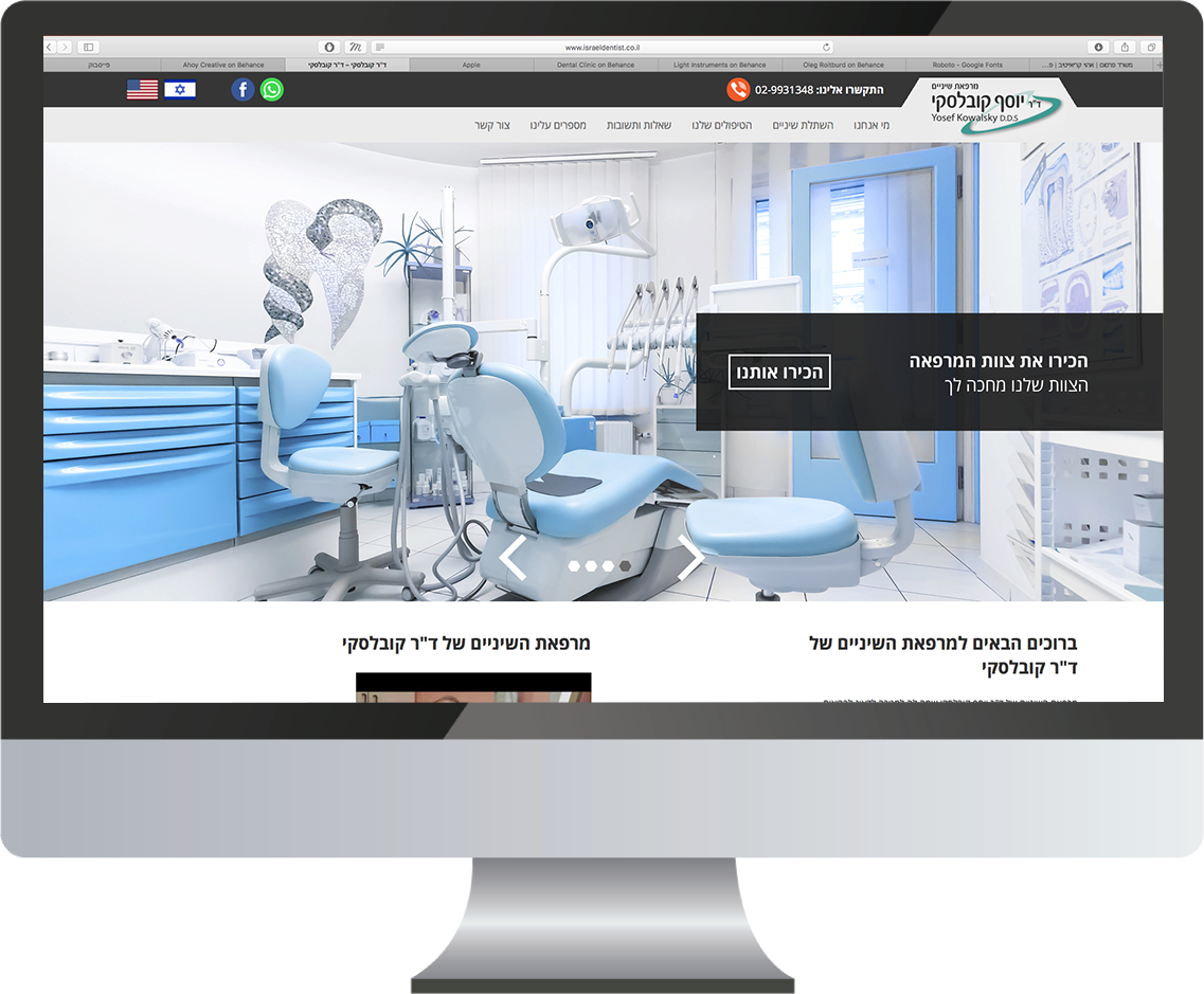 Entry 106395 in Dr&#39; Kobalsky website by אולג, עיצוב ומיתוג