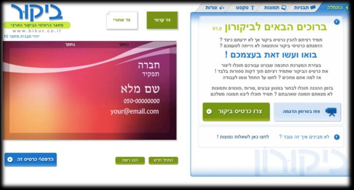 Entry 42510 in Portfolio by Inspire Creative Solutions