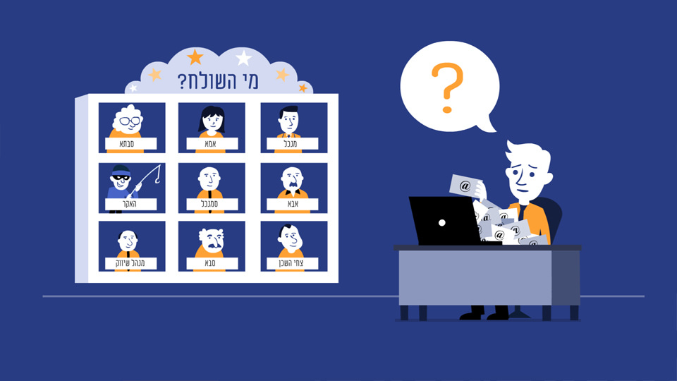 Entry 205940 in Portfolio by יאיר ורדי- עיצוב, אנימציה, ואיור