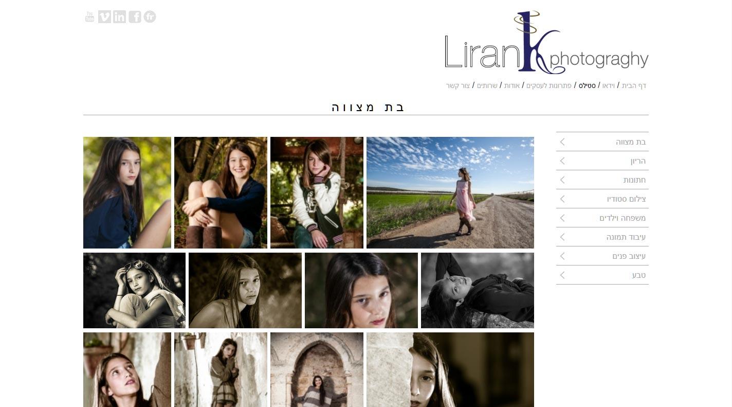 Entry 58223 in Portfolio by i-simple