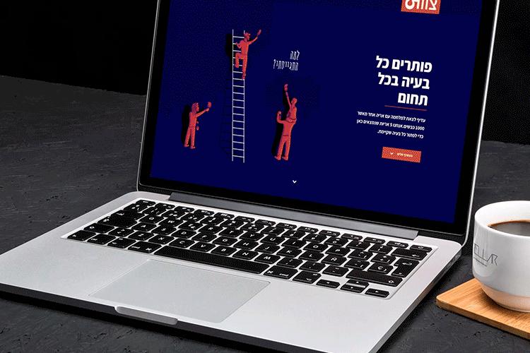 Open Zoomed Related Entry סרטון.gif