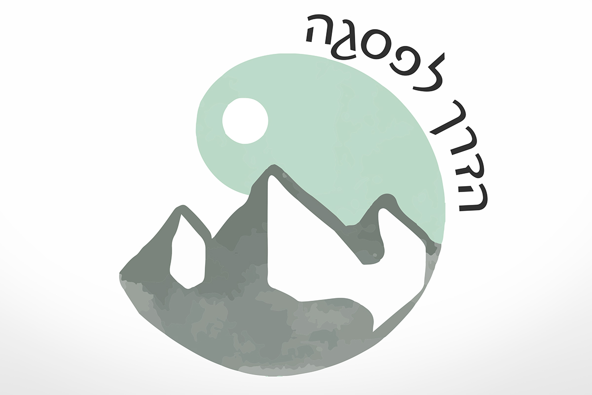 Entry 102853 in Pisga- branding design by d.design סטודיו לעיצוב