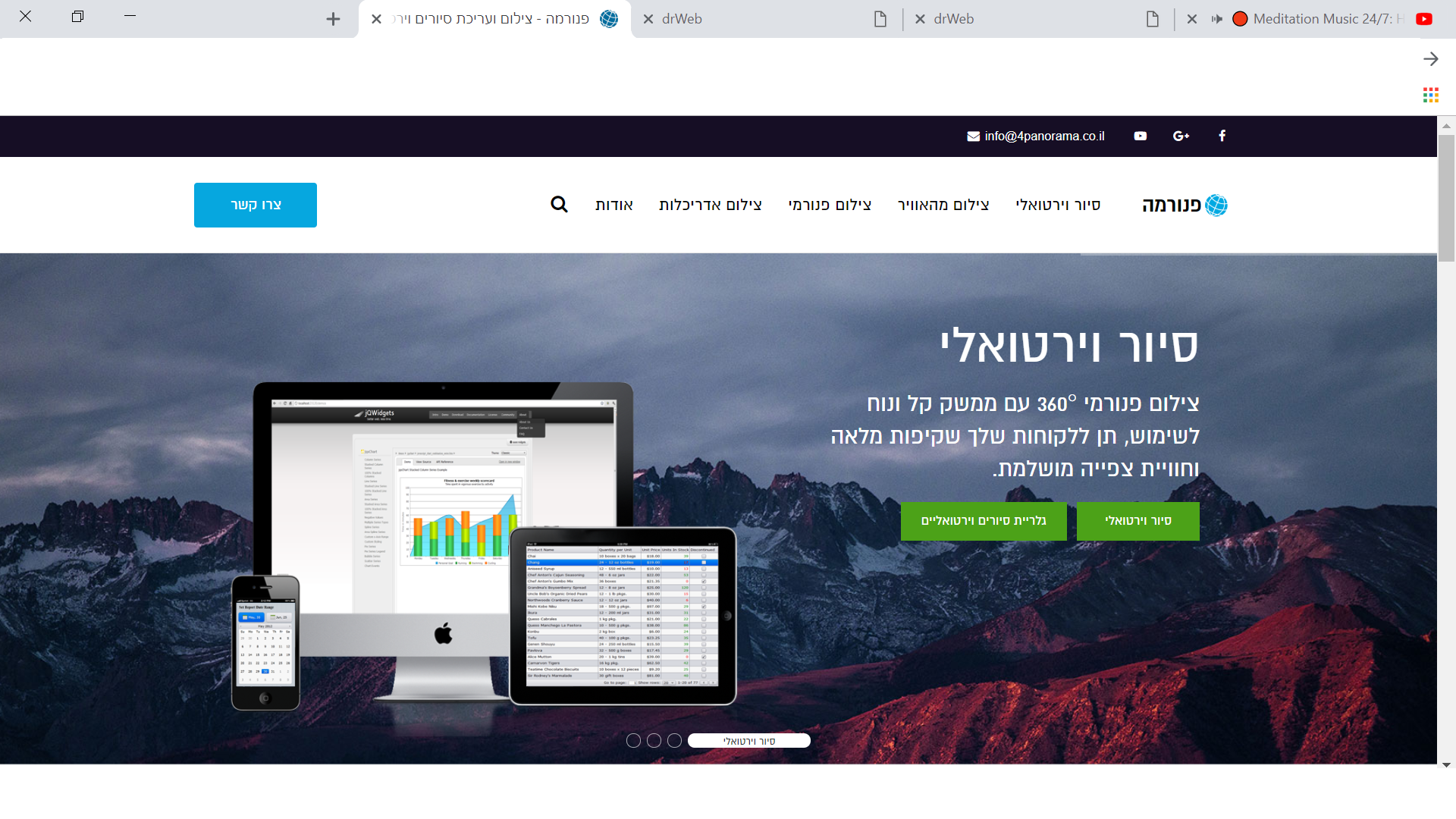 Entry 209991 in Portfolio by dudyweb
