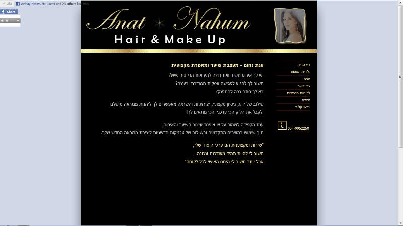 Entry 33294 in Portfolio by AHDJSoftware פיתוח תוכנה בע&quot;מ