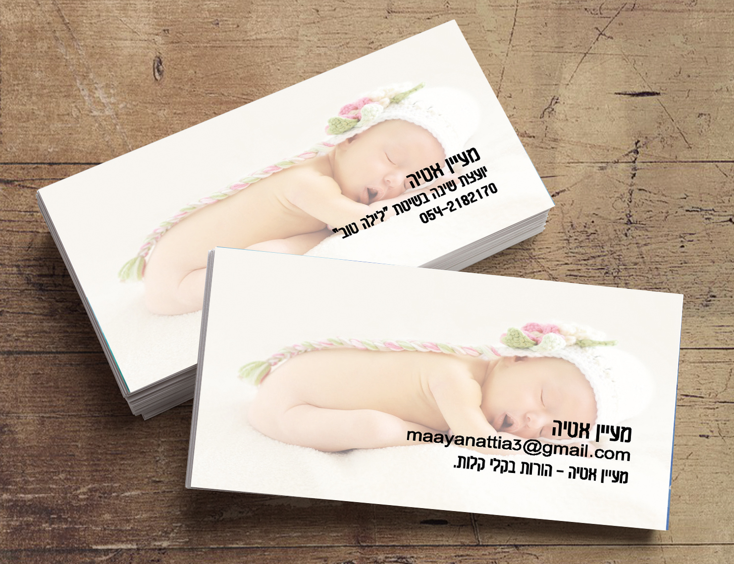 Entry 92885 in כרטיסי ביקור by לטינוגרף