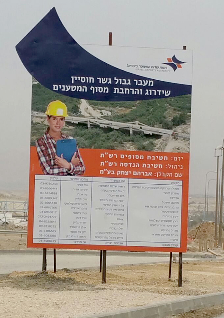 Entry 241454 in Portfolio by פרסום אלטרנטיבי