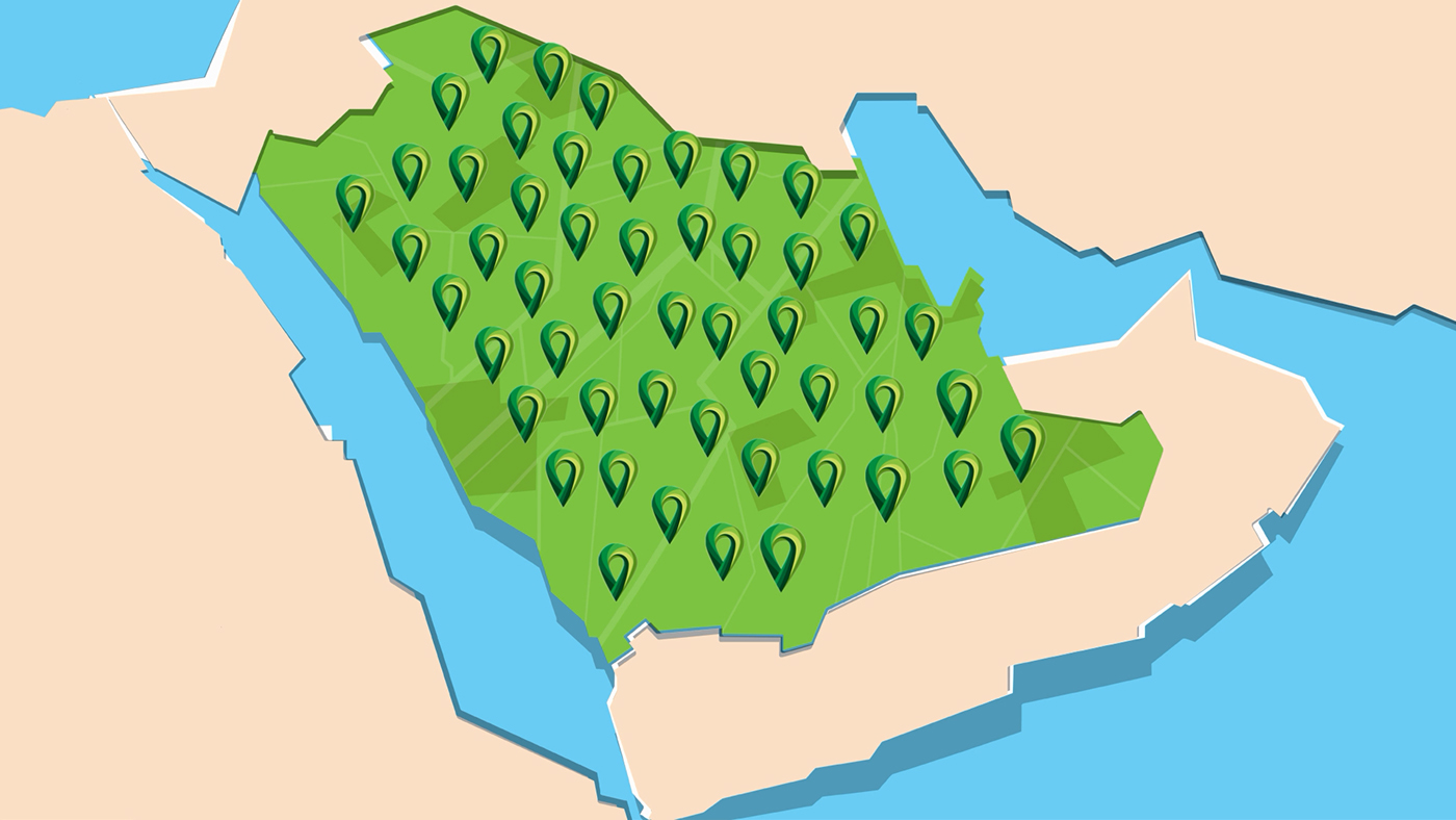 Entry 143352 in العنوان الوطني، عنوانك هويتك by Haweya company