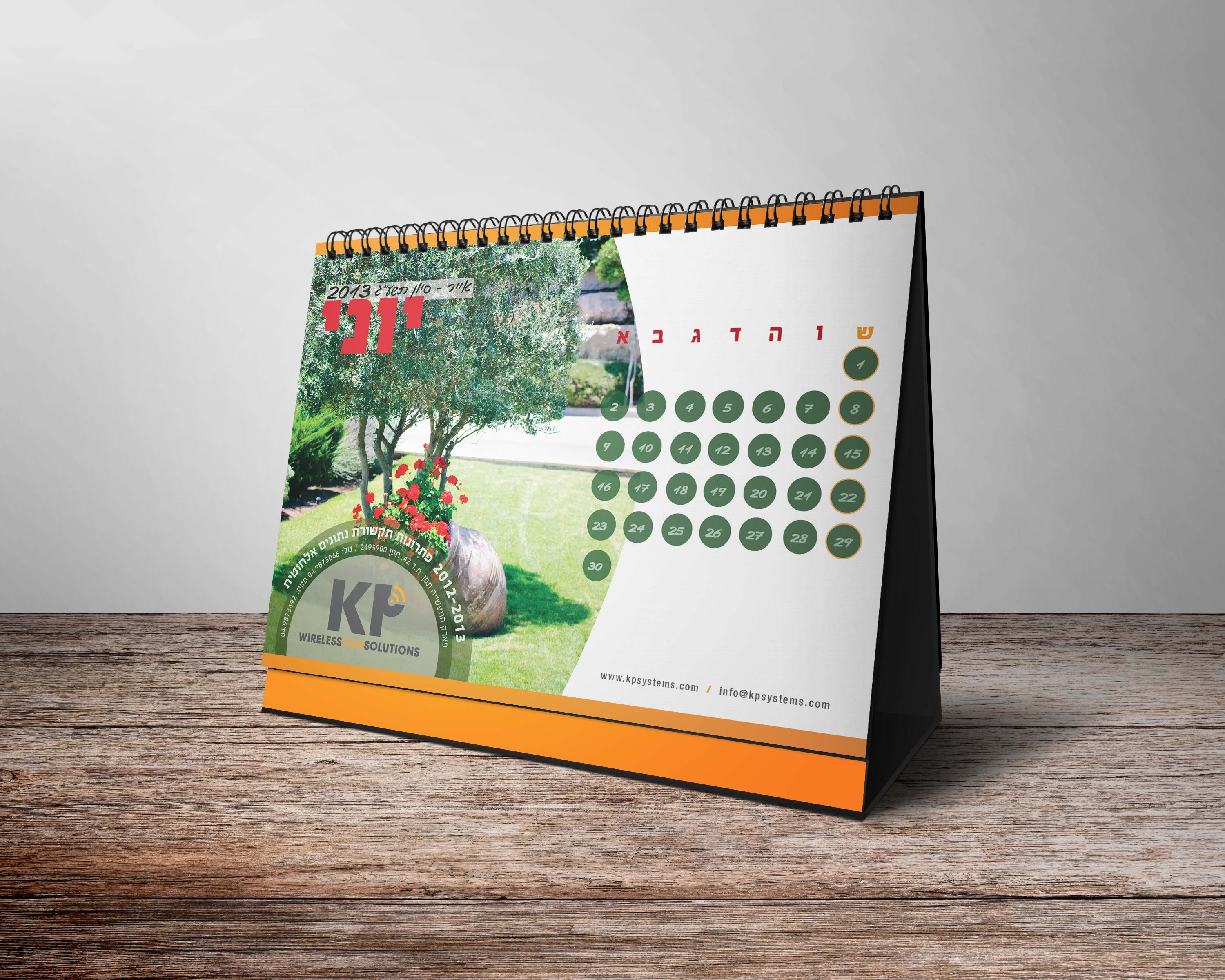 Entry 190080 in Portfolio by ענבלילי