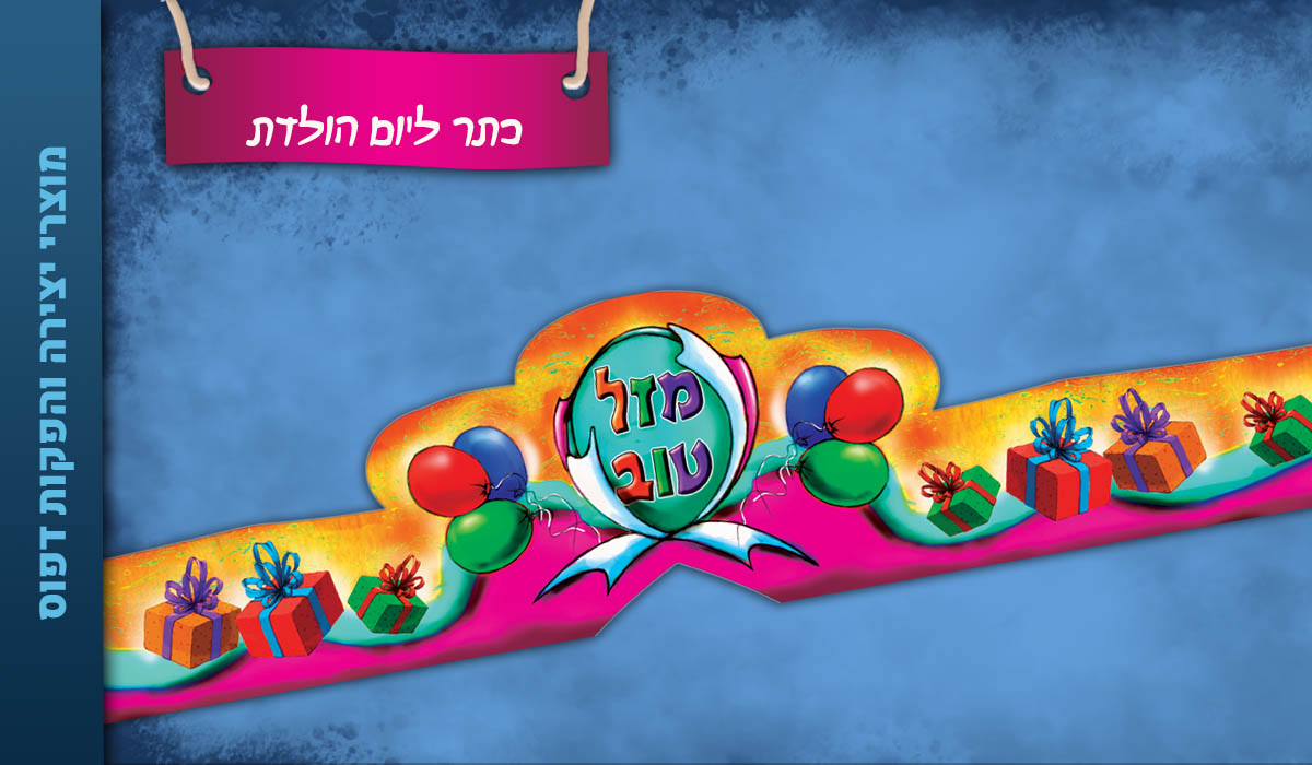Entry 199313 in Portfolio by שילובים