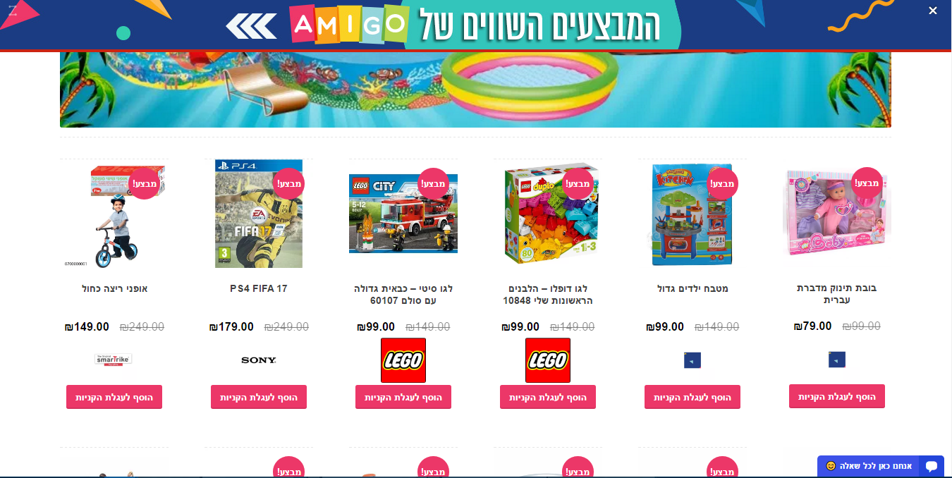 Entry 123852 in Portfolio by מעיין מקבוצת &quot;גלילאו פרילנסרים&quot;