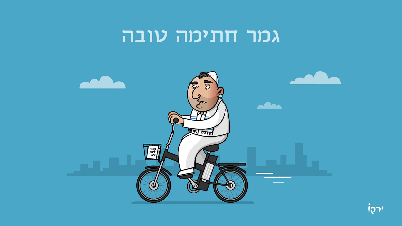 Entry 205996 in עיצוב דמויות by יאיר ורדי- עיצוב, אנימציה, ואיור